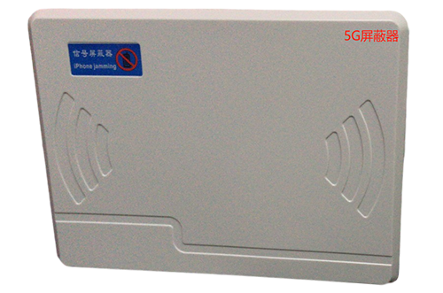 科尔沁左翼后经济型移动通信干扰器7路