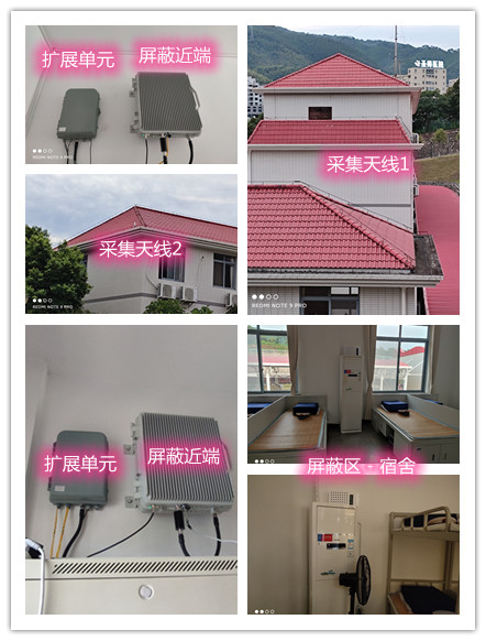  科尔沁左翼后某武警部队宿舍屏蔽案例（数字信令级）